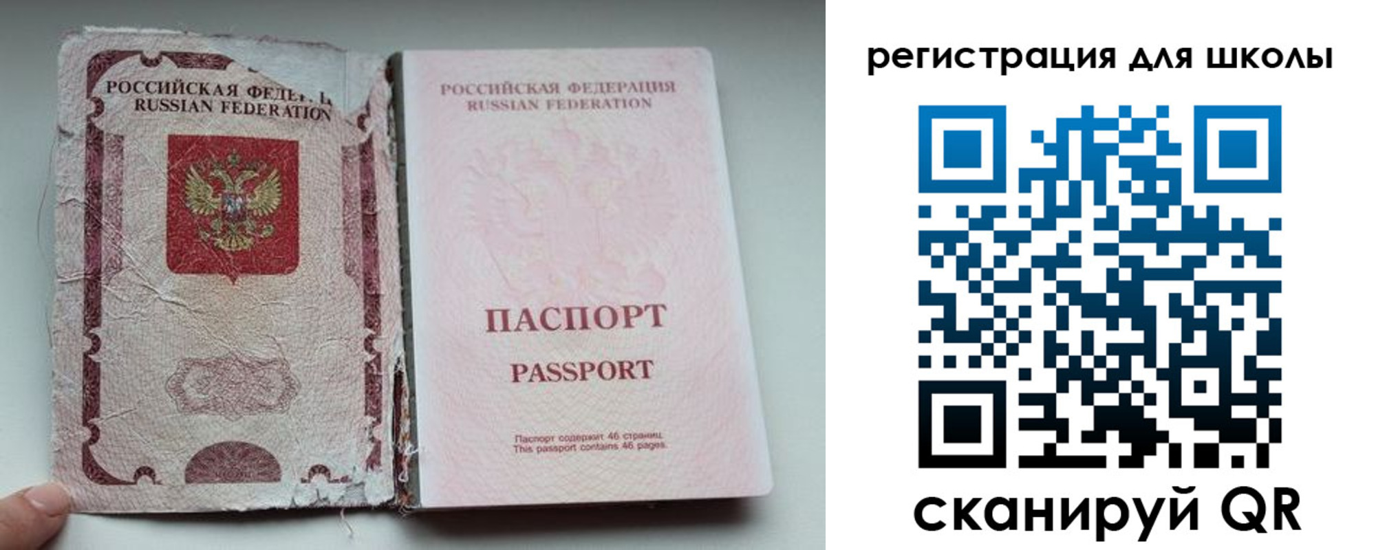 прописка в квартире в Прохладном