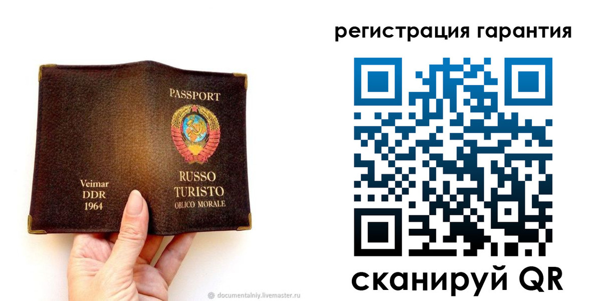 регистрация в Прохладном