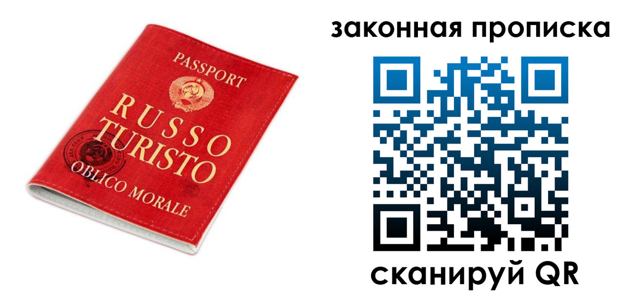 прописка поиск в Прохладном