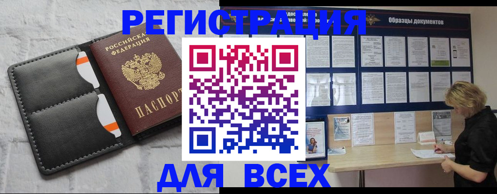 прописка гарантия в Прохладном